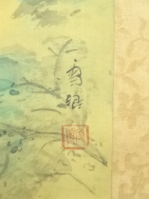【真作】立野雪郷/黒部渓谷図/秋の黒部所見/横物/掛軸☆宝船☆Y-614　JM 道具 ] - 道具 立野雪郷筆 風景 肉筆絹本掛軸 | ネットショップ圭